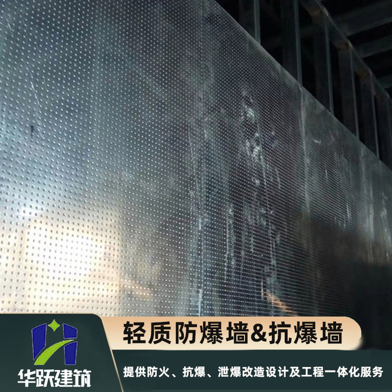 聊城防爆墻一體板適合哪些項(xiàng)目