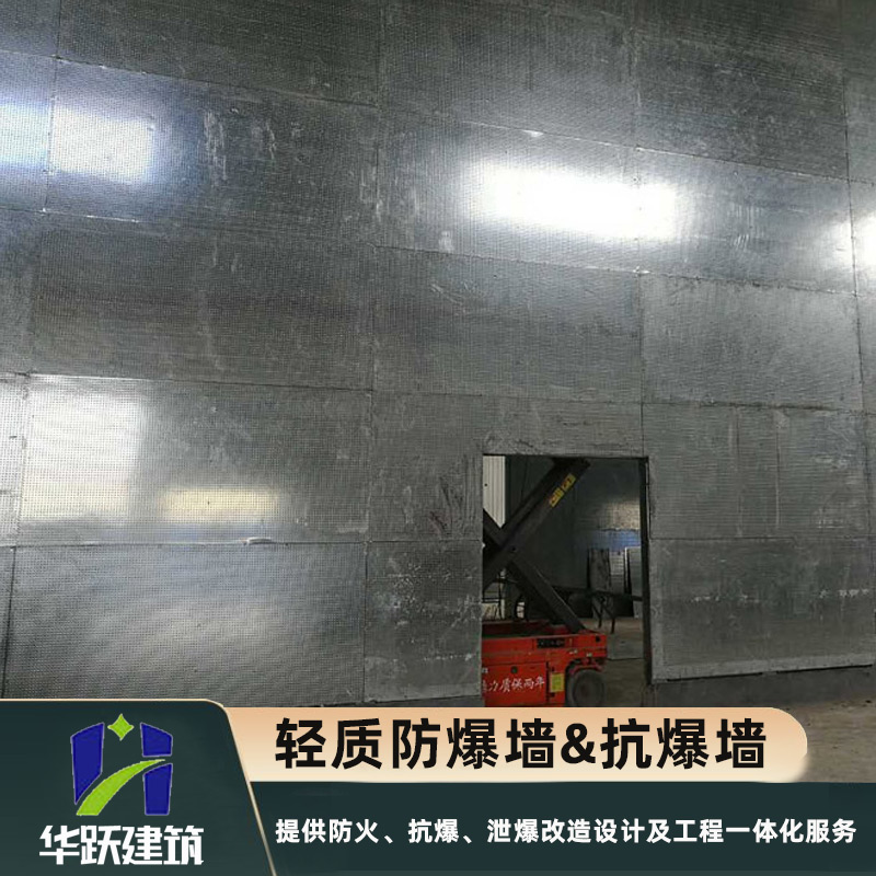 濟寧防爆墻如何建造