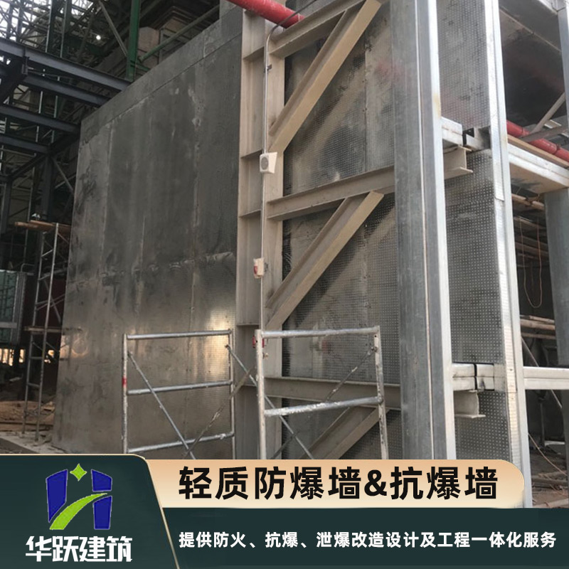 臨沂防爆墻一體板主要優(yōu)點(diǎn)