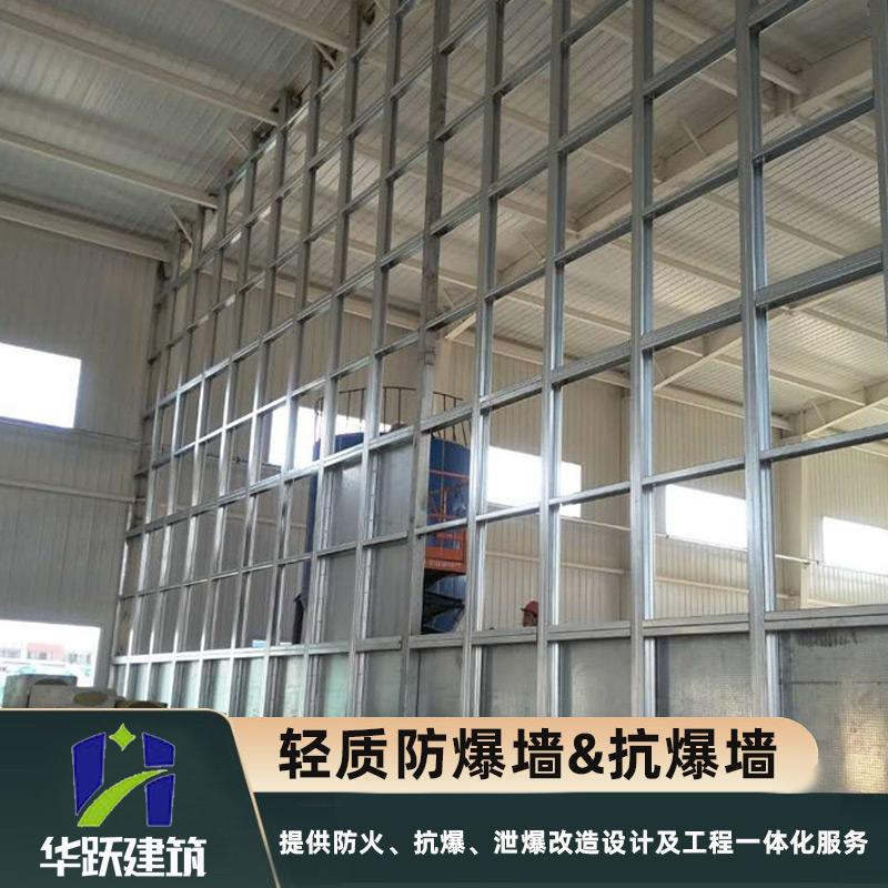 泰安防火抗爆墻適合哪些項(xiàng)目