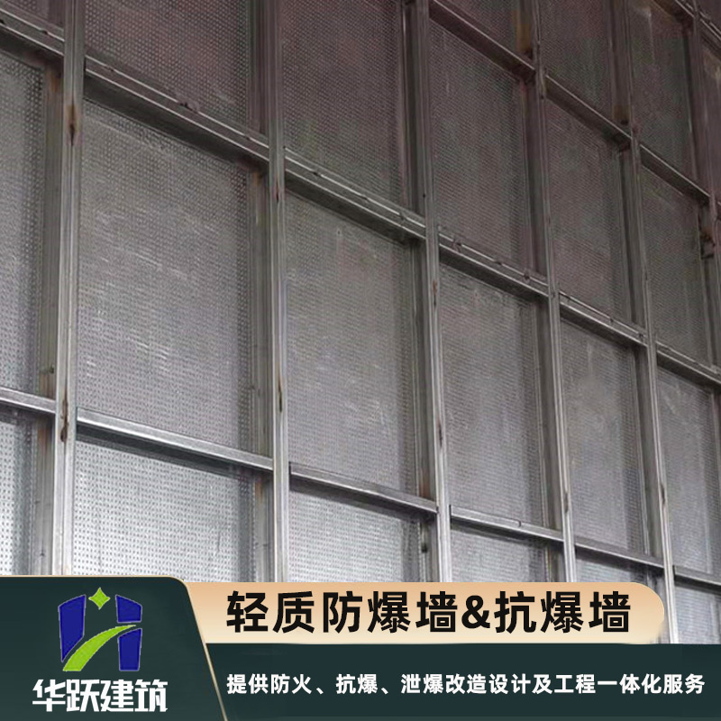 泰安防火抗爆墻主要優(yōu)勢