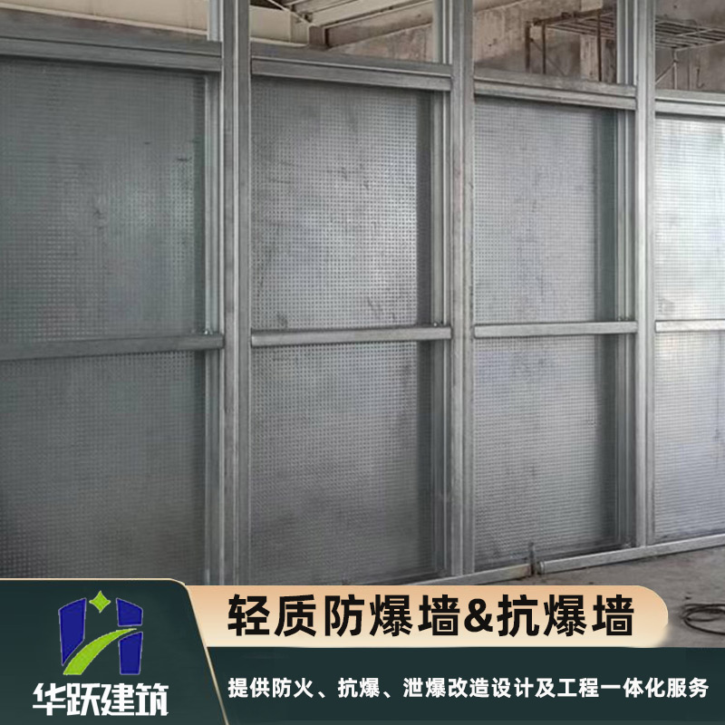菏澤防火抗爆墻如何建造