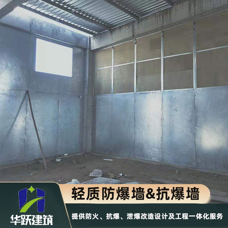 東營復(fù)合抗爆墻主要規(guī)格