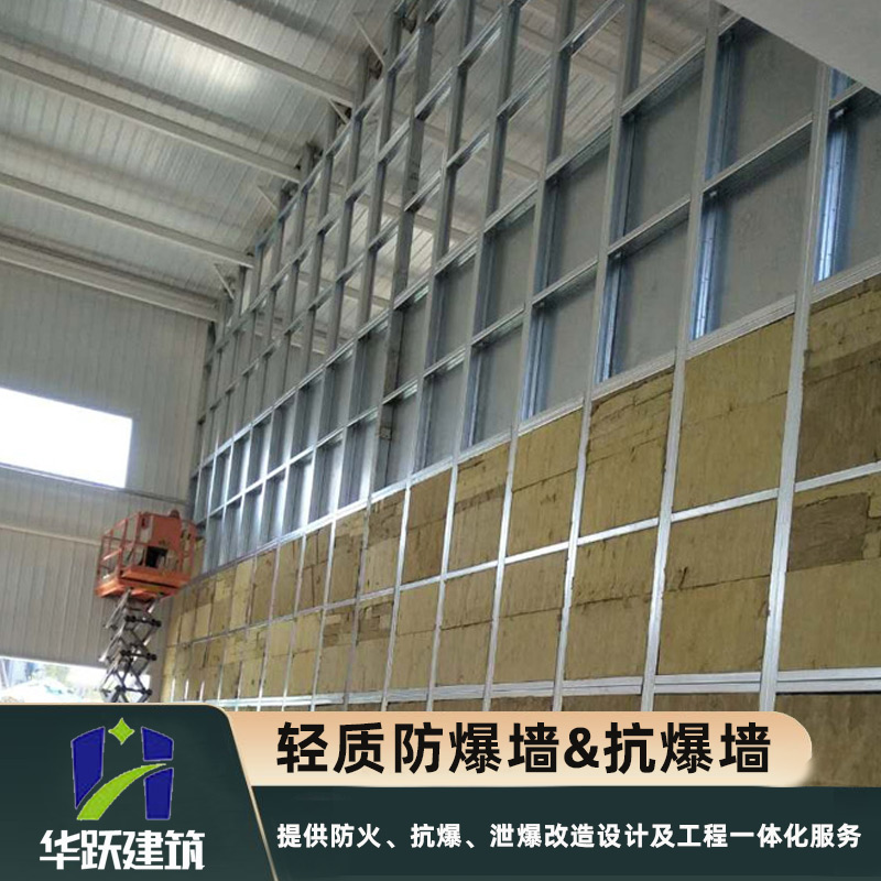 濟(jì)寧抗爆墻注意事項(xiàng)