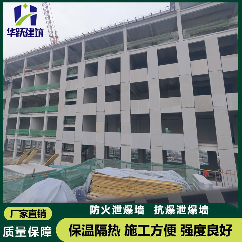 濟南泄爆板優(yōu)點有哪些