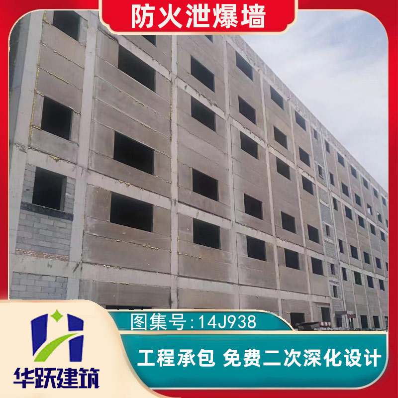 濰坊抗爆泄爆墻特性有哪些